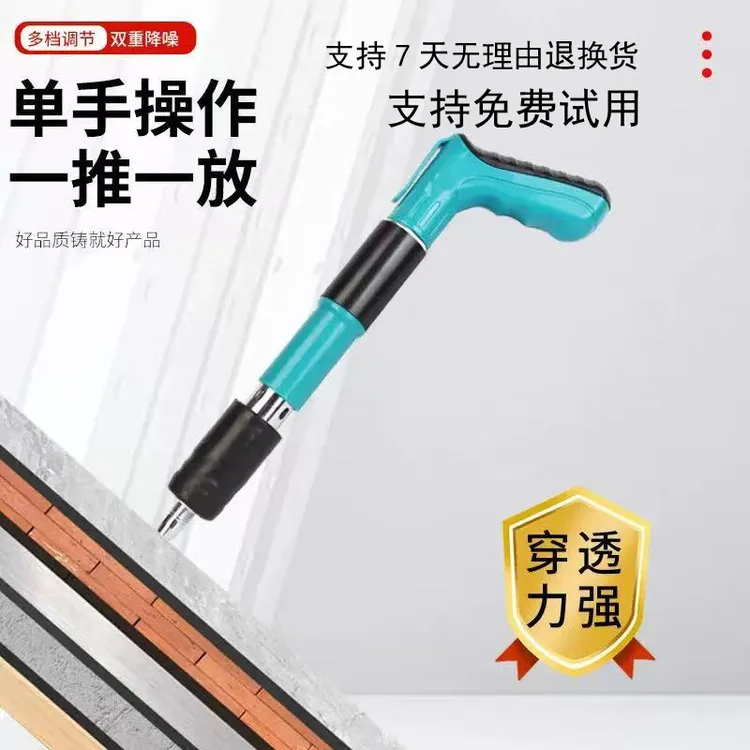 【全国销量多过百万】2025新款打钉器固定器支持免费试用7天