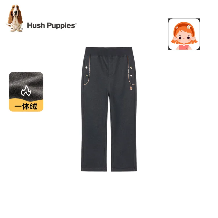 S暇步士童装2025年秋季新款儿童柔软一体绒舒适长裤HPTDGD11CK933