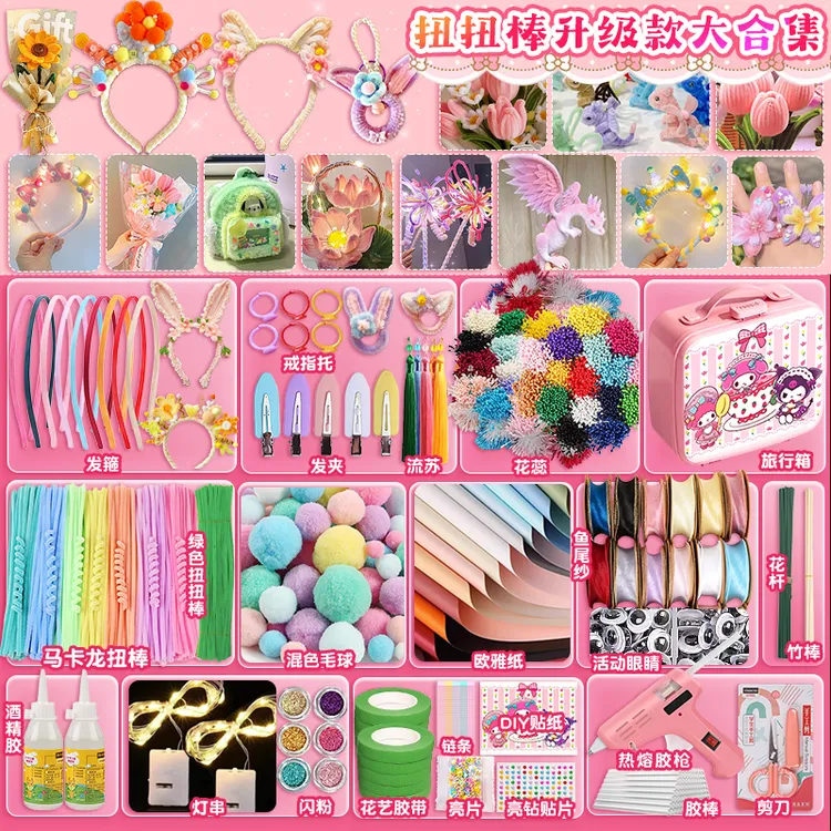 扭扭棒马卡龙色毛根超密彩色毛条仿绒花儿童花束手工diy制作材料