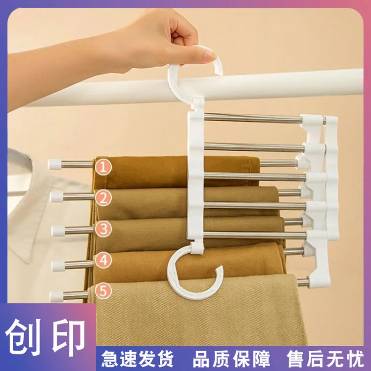 创印-不锈钢裤架批发挂裤子专用衣架子家用多层多功能衣柜收纳架