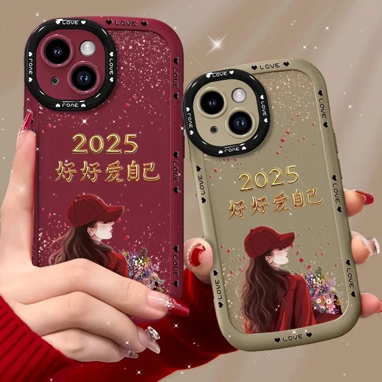 适用苹果13手机壳捧花爱自己泡芙壳硅胶软壳镜头全包保护套