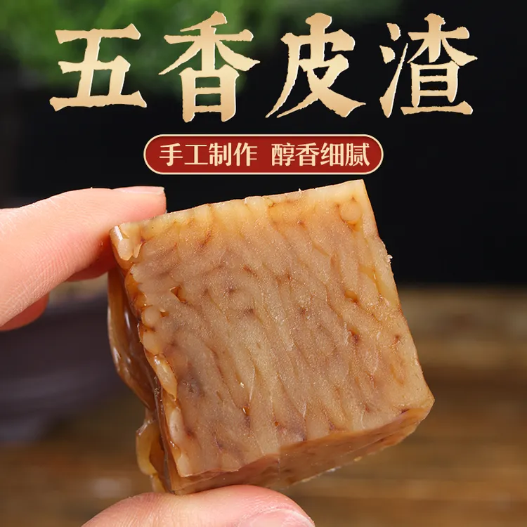 邯郸特产五香皮渣传统粉条纯手工涮煎炖小众火锅食材