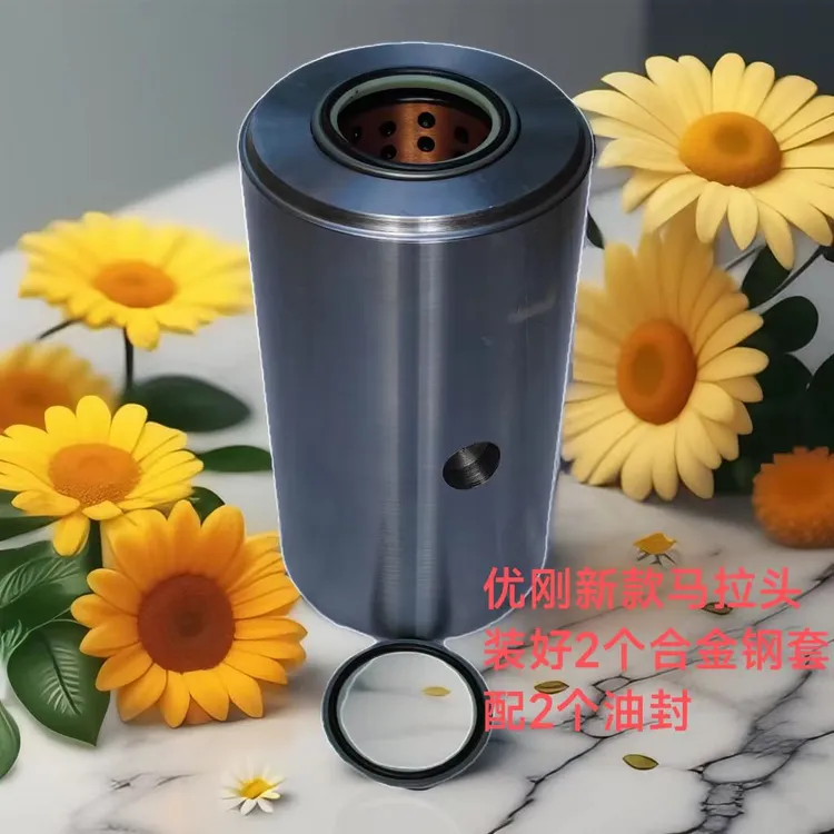 优刚新款马拉头【淬火】80*165*310加硬度不转外径可反复装卸斗套