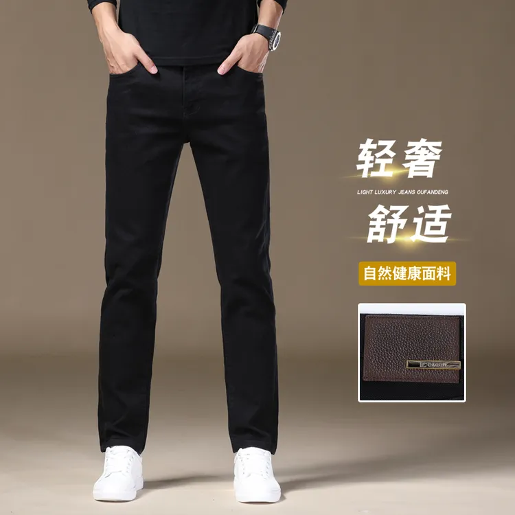高级黑秋冬全棉修身不掉色显高休闲风潮牌百搭男士弹力直筒牛仔裤
