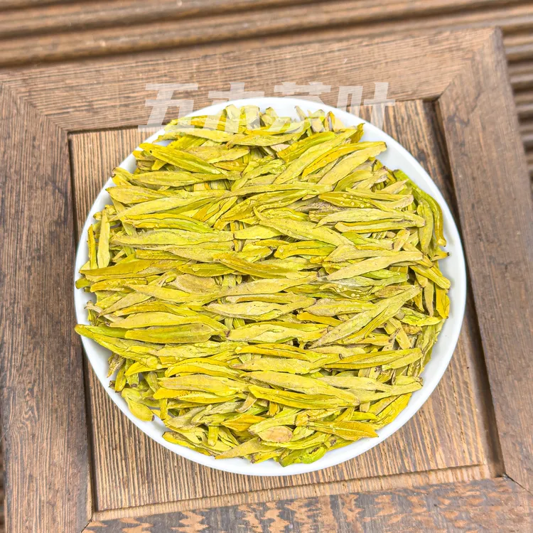 【小王推荐H24】2025新茶头春头采松阳高山龙型黄金芽高豆香