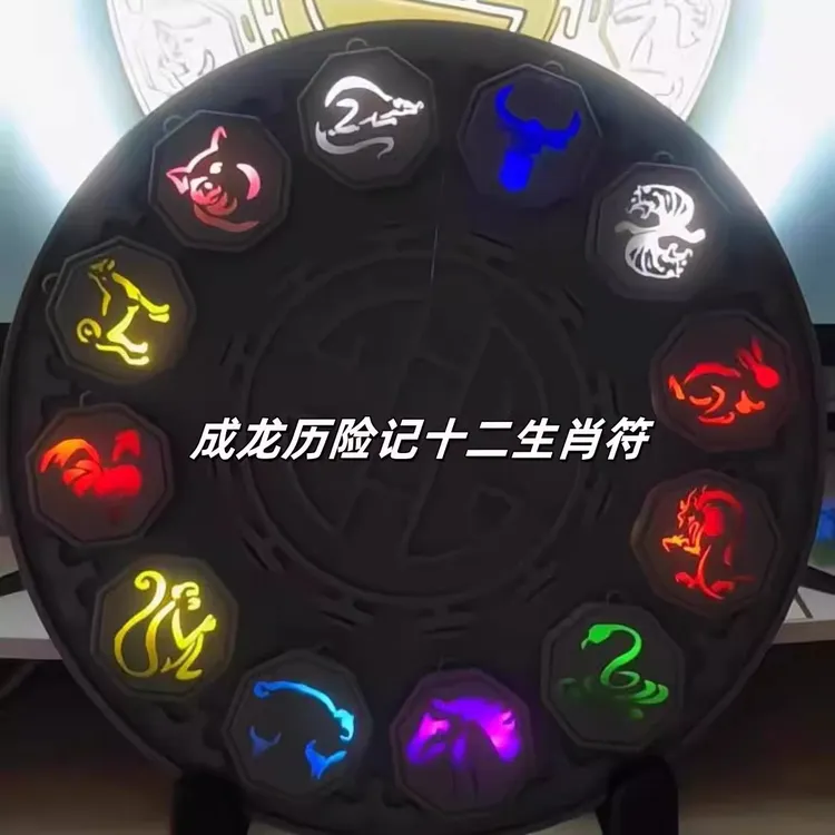 成龙历险记马符触摸灯光钥匙扣挂件12十二生肖护身符石纪念款全套