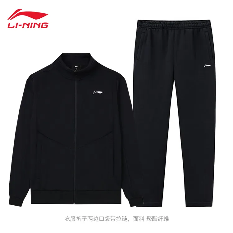 外套+裤子 李宁运动套装男2025秋季卫衣卫裤两件套宽松大码运动服