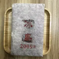 2009年【冰岛金花白茶砖】500g金花白茶砖【支持试喝】