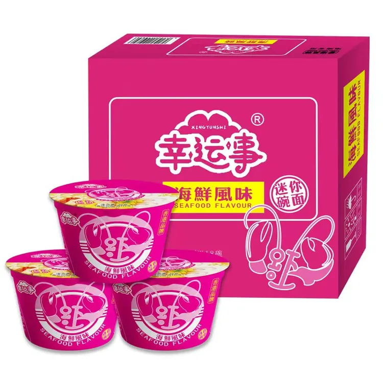 幸运事 海鲜风味速食方便面上班族早餐夜宵必备食品