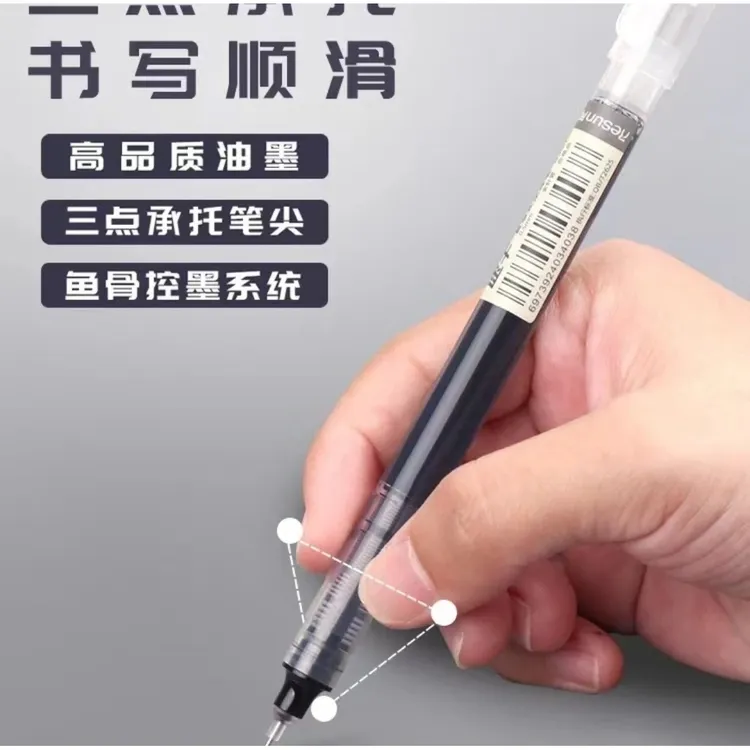 大容量全针管0.5mm黑色速干防水便携简约风多支装塑料笔杆花纹图