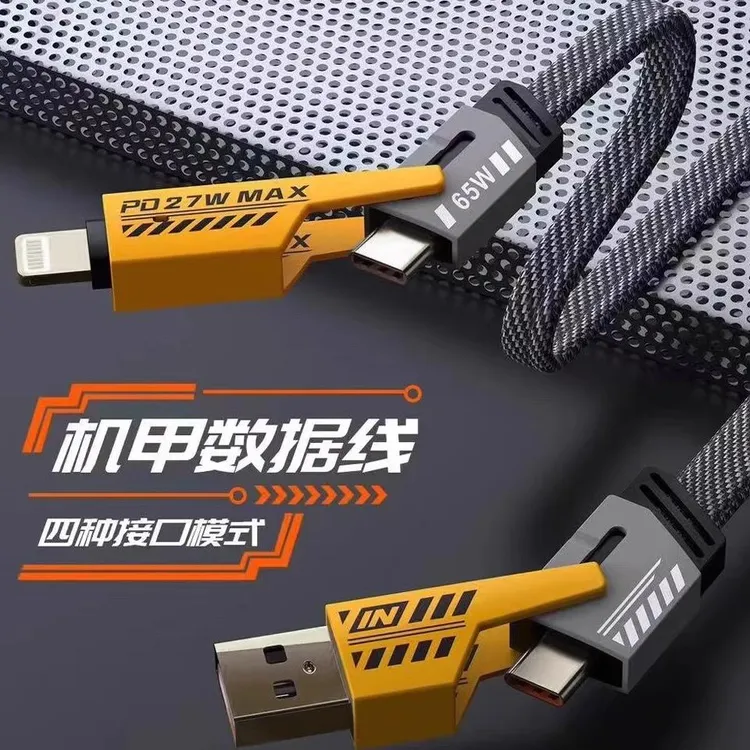 适用苹果华为的二合一数据线