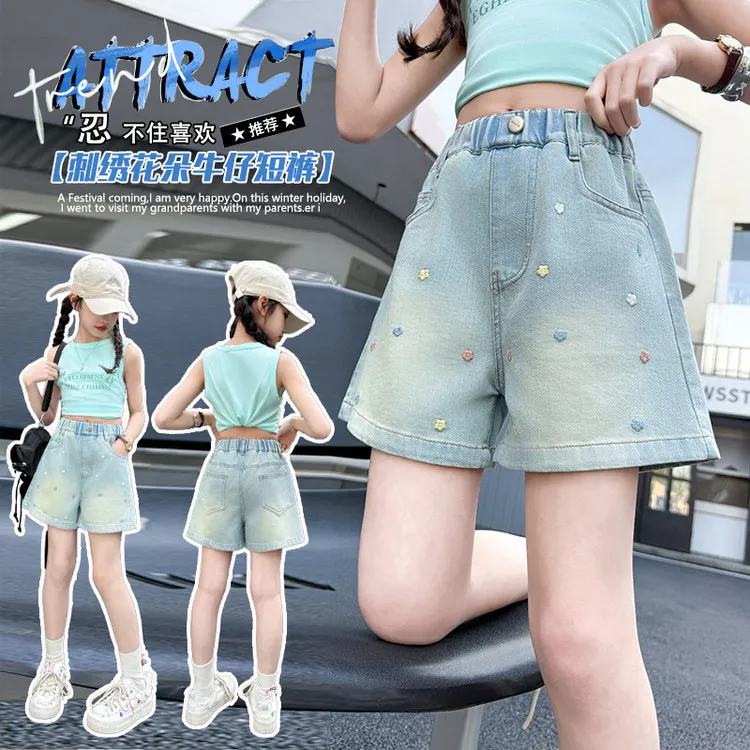 【夏季福利】女童牛仔短裤夏季外穿2025新款童装夏天裤子女薄款时髦