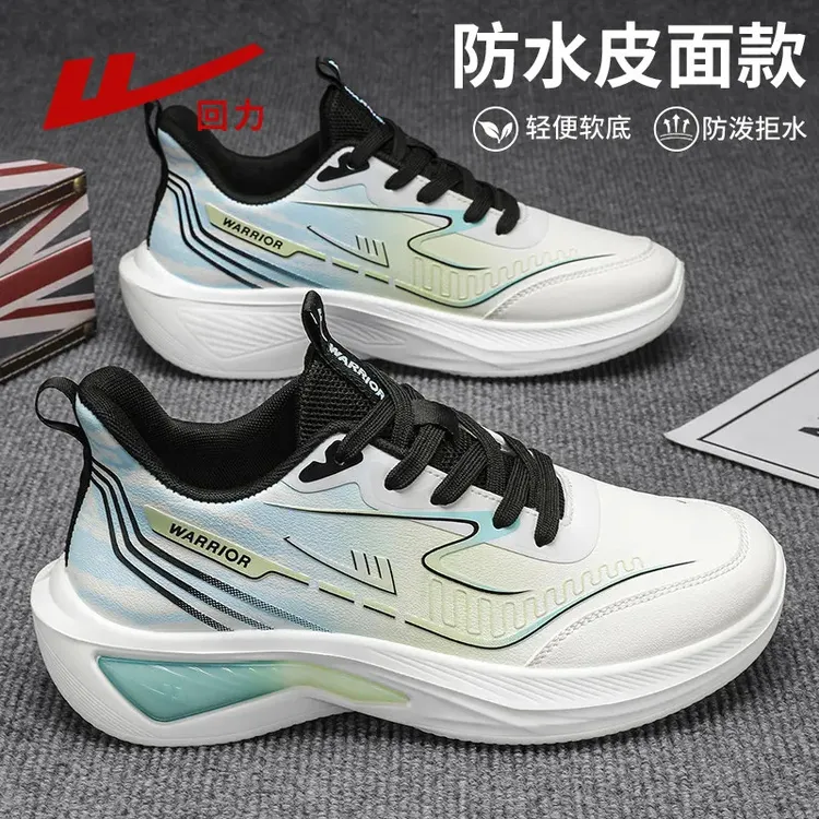 回力男鞋运动鞋男款2025新款秋季皮面防水休闲鞋子轻便减震跑步鞋