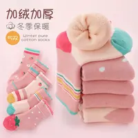 加厚儿童袜子秋冬季学生男孩长筒男童宝宝加绒保暖毛圈袜WL