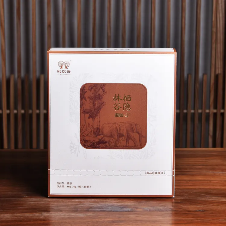 彩农茶 · 林栖谷隐｜闷泡珠（普洱熟茶）