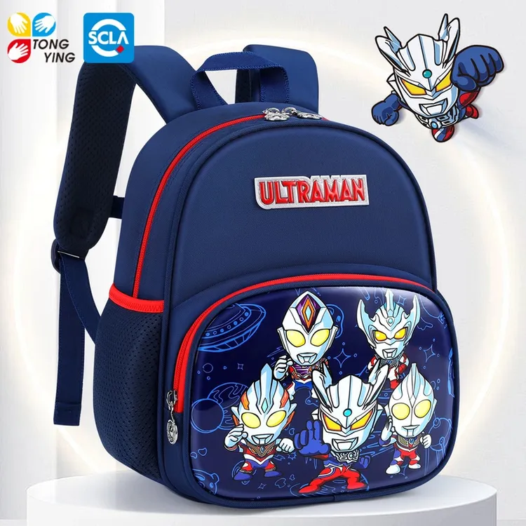 奥特曼书包幼儿园男童3-6岁儿童专用4减负超轻男孩赛罗双肩包大班