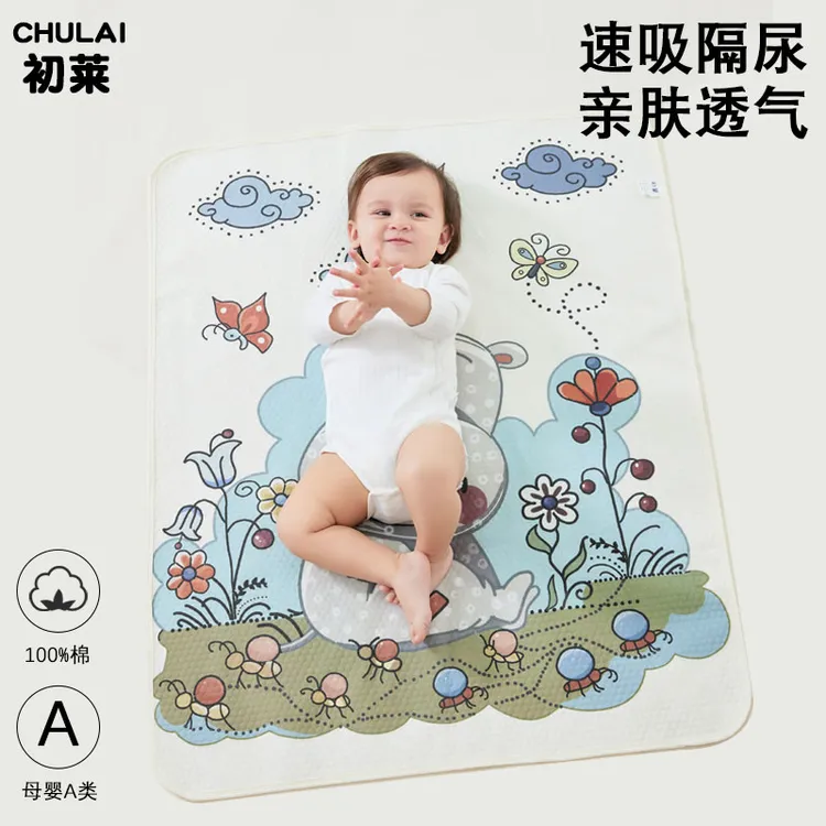 初莱婴儿隔尿垫防水可水洗宝宝纯棉幼儿园尿垫床垫生理期姨妈垫