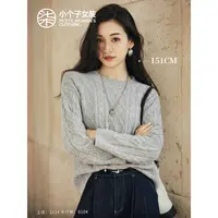 【柒量一裁】2114小个子浅灰色毛针织衫宽松舒适慵懒风百搭显瘦上衣