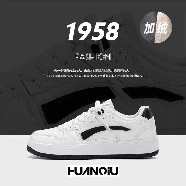 环球加绒加厚板鞋男2025冬季新款小众百搭低帮男鞋复古增高休闲鞋