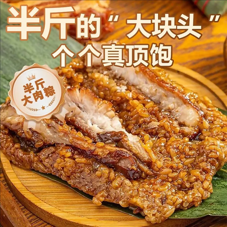 嘉兴风味粽子五花大肉粽梅干菜双板栗双蛋黄粽手工早餐端午节速食