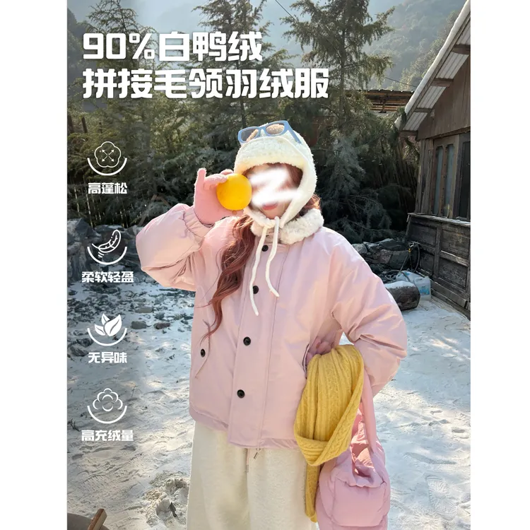 ANDEARDI“暖焦巴斯克”冬季氛围感拼接毛领90白鸭绒羽绒服外套