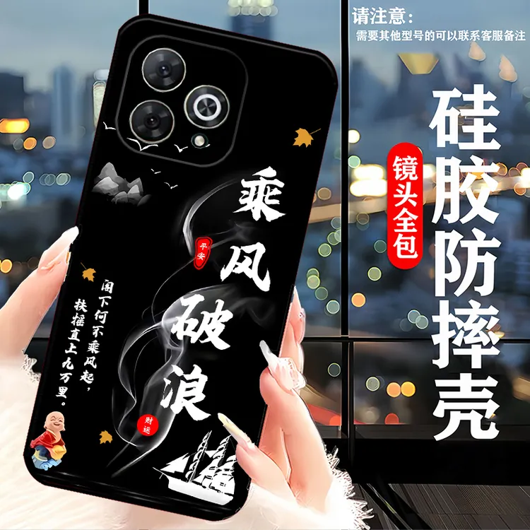 适用华为Hi畅享80Pro手机壳SHR-AN00女新款防摔男软壳硅胶高颜值