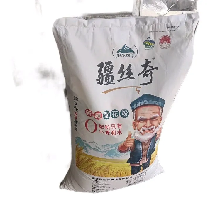 疆丝奇新疆雪花粉25kg