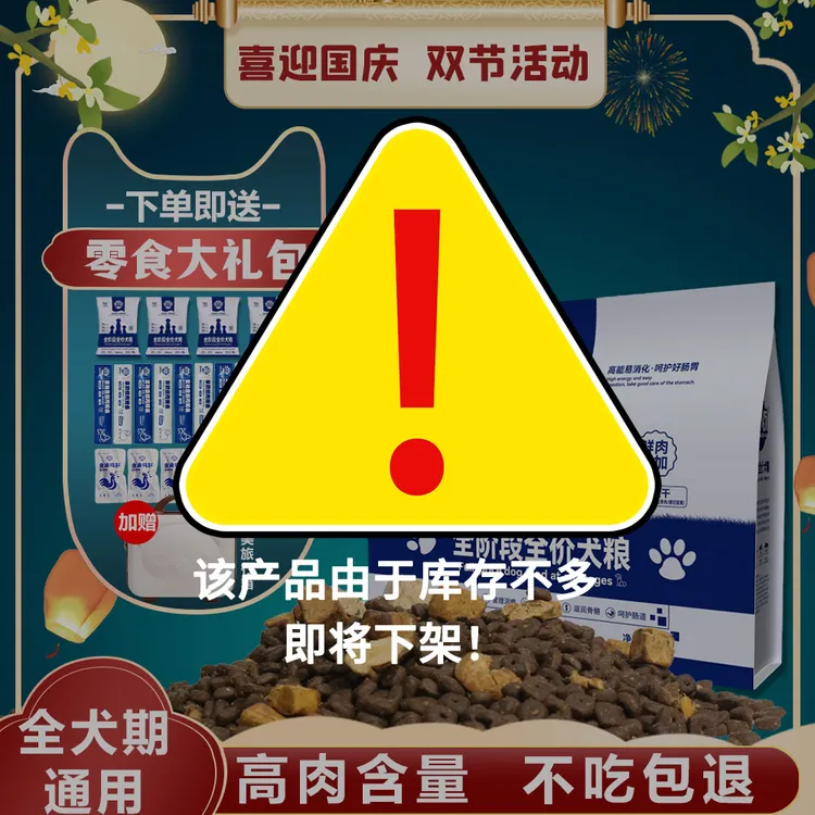 宠小颂【升级版】鸭肉犁三文鱼犬粮去泪痕美毛送营养条+鸡肝+试吃装