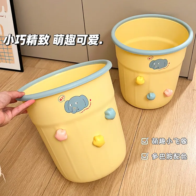 小飞象垃圾桶家用2025新款大号高颜值厨房客厅卫生间简约卧室纸篓