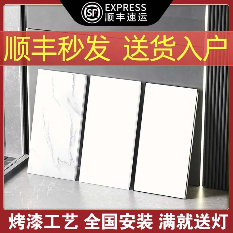集成吊顶铝扣板300*600客厅浴室厨房卫生间阳台天花板材料包安装
