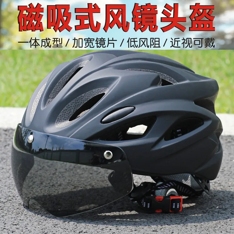 外卖带风镜多孔运动一体成型头盔超轻骑手户外夏季透气安全帽骑行