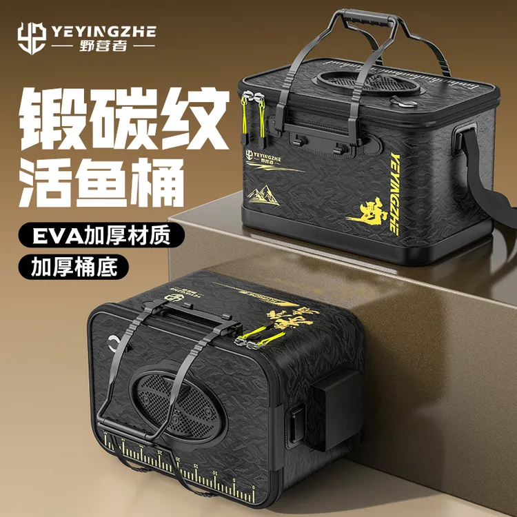 野营者活鱼桶加厚底装鱼桶防刮钓鱼桶新款折叠鱼护桶钓箱水桶鱼箱