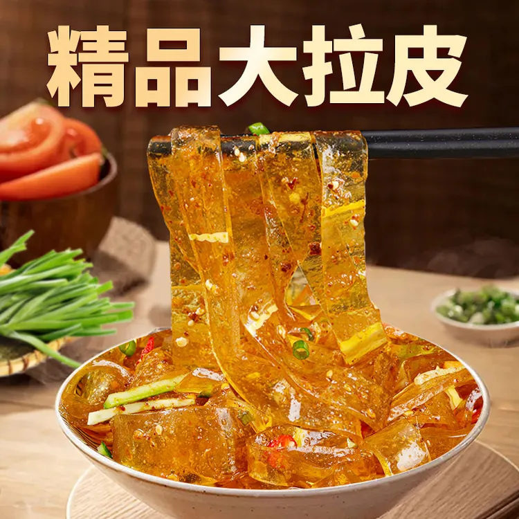 素拾卡 大拉皮低卡素食凉拌菜健身代餐食材海藻粉半成品-t