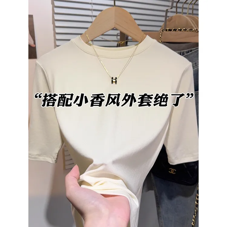 莫代尔圆领螺纹短袖t恤女2025新款春夏季正肩五分袖内搭中袖上衣