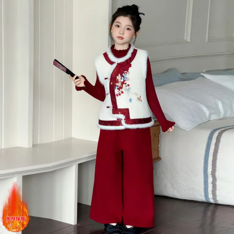 女童新中式马甲秋冬加厚套装2025新款儿童洋气毛衣冬季年服三件套