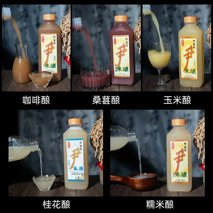 东北特产朝鲜族酸甜可口糯米手工大缸发酵米酒1斤传统自然发酵3度
