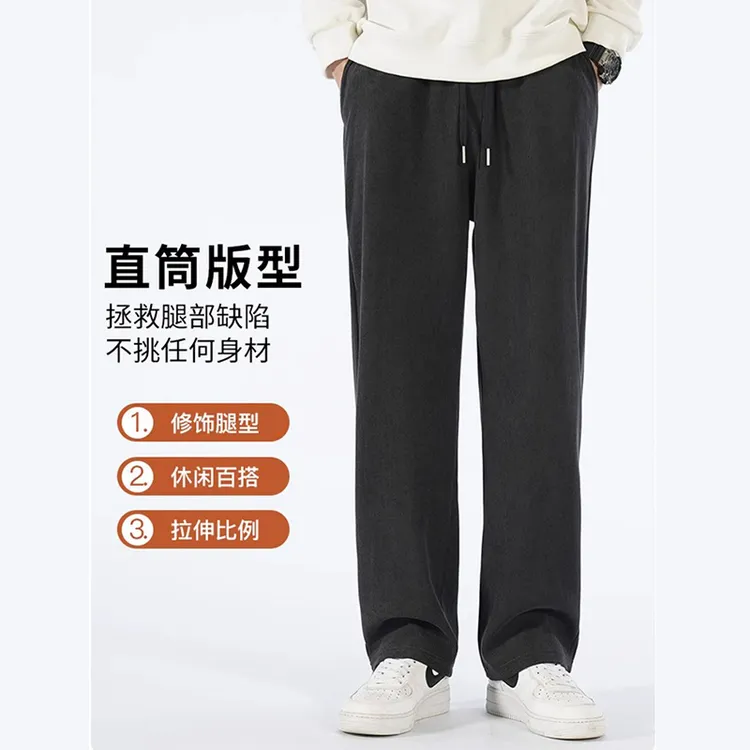 男士宽松简约百搭运动加厚卫裤男加绒灯芯绒休闲长裤XSW8858