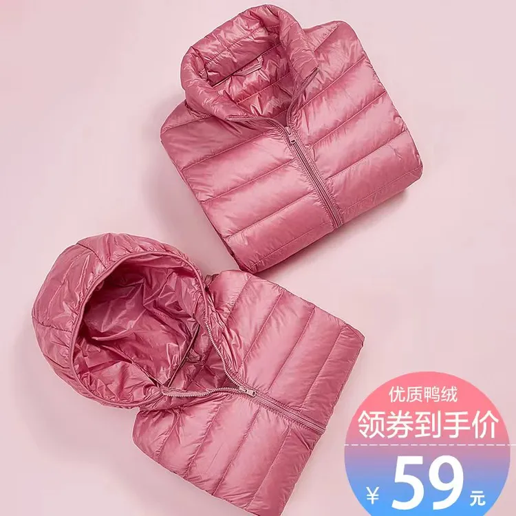 2025新款保暖排骨羽绒服女短款大码韩版轻便时尚秋冬季保暖外套