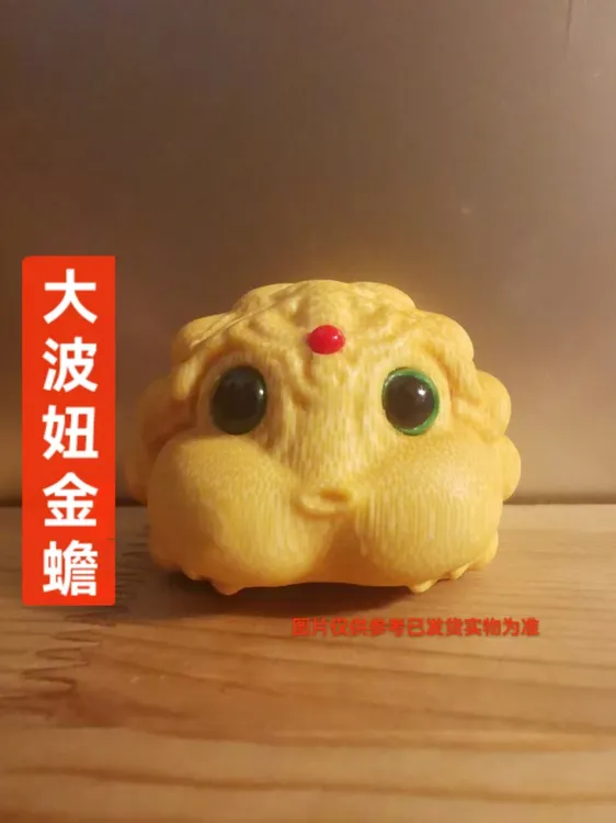 5.0竹雕波妞公主蟾竹雕鸿运当头金蟾天然实心竹手把件竹雕手把件