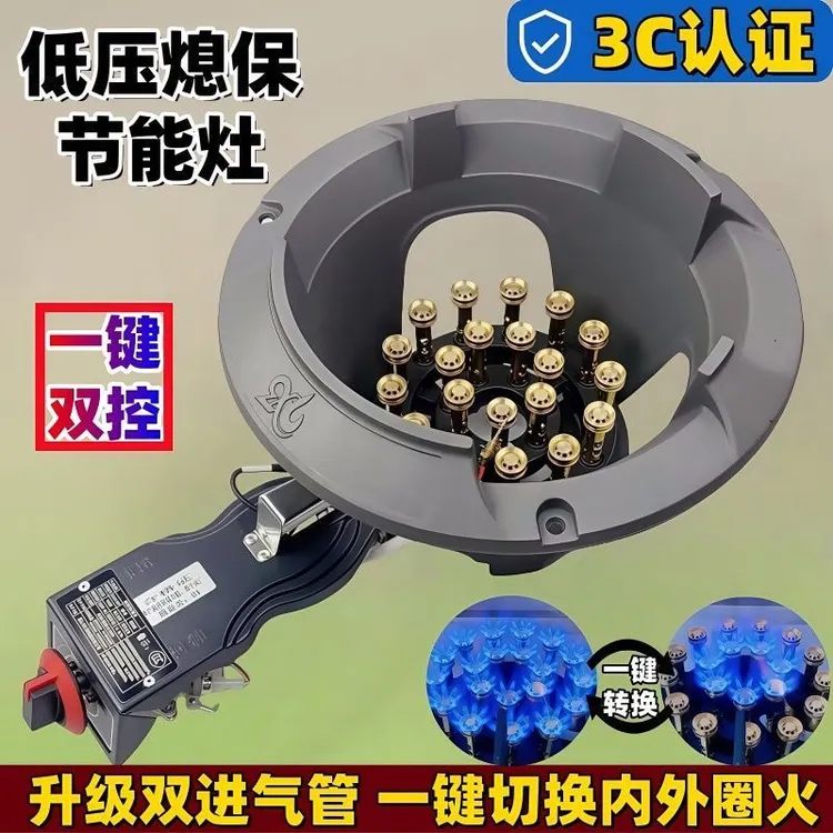 低压熄火保护猛火商用单灶饭店燃气灶液化气煤气灶天然气爆炒火炉