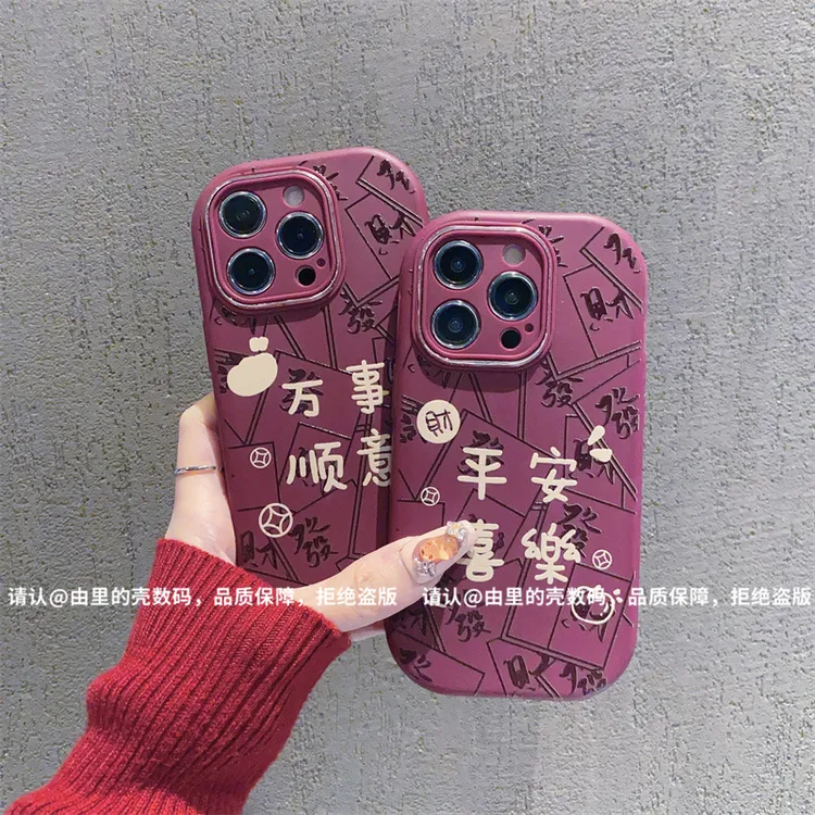 金属小胖妹适用苹果16/iPhone/华为荣耀/OPPO/VIVO手机壳Pura70潮