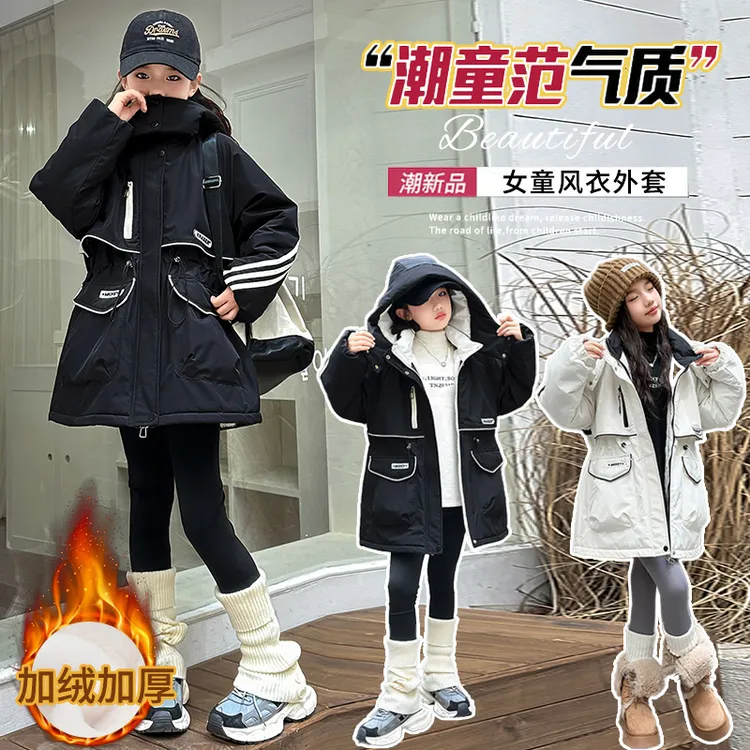 女童冬季新款棉服中大童6-12岁15岁收腰连帽加绒加厚中长款外套潮