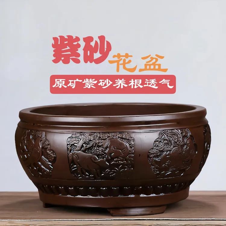 特大号古浮雕陶瓷紫砂花盆圆形梅花盆景盆大花盆高40-50厘米