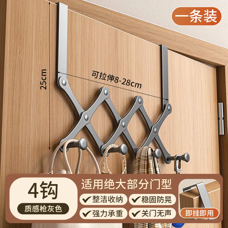 门后挂钩可伸缩挂钩粘钩一排挂衣架门上免打孔壁挂式挂衣排钩