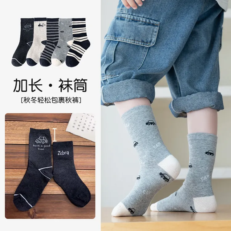 小汽车儿童袜子男童秋冬季男孩秋季黑灰色中大童春秋中筒袜无骨袜