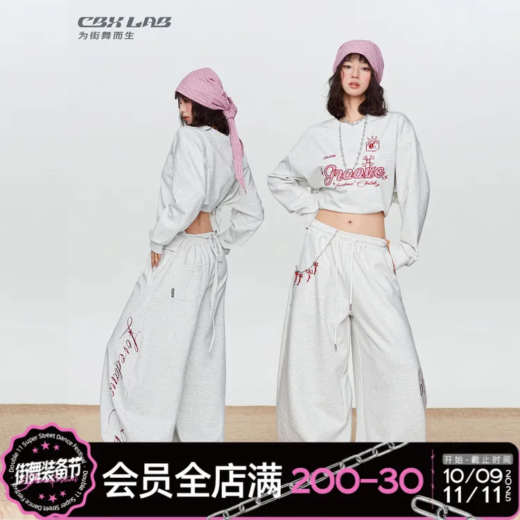 【达人专属】CBXLAB街舞潮牌白灰印花爵士松弛感遮胯显瘦简约运动裤