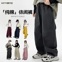 【100%纯棉亲子款】秋款上新男童裤子女童裤子休闲裤子运动童装儿童
