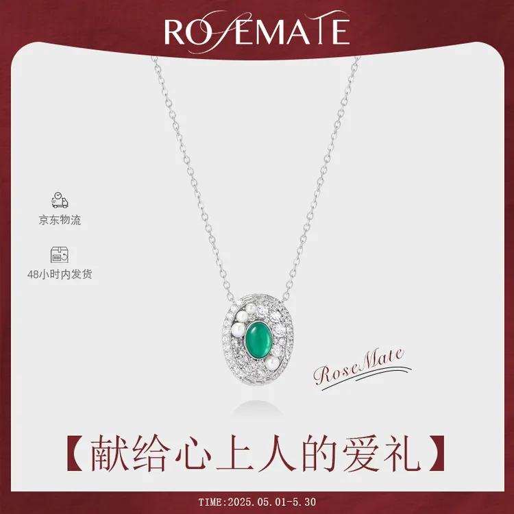 RoseMate镀 白金轻奢饰品无畏项链
