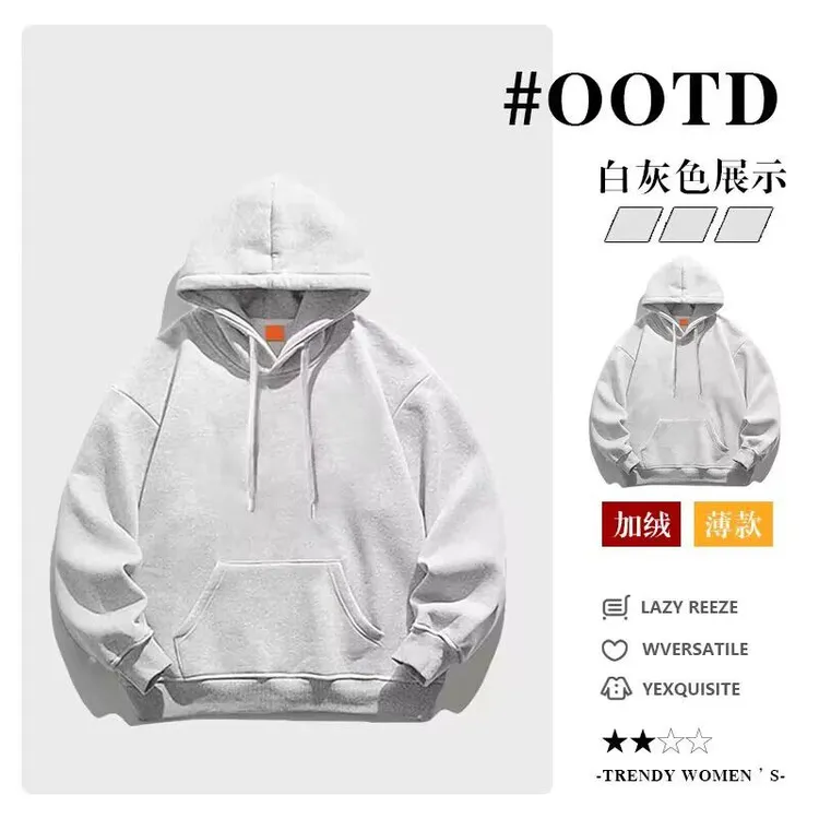 美式高级感纯色连帽卫衣男chic复古港风情侣加绒加厚黑色上衣服潮