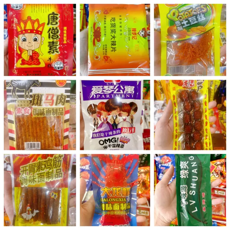 8090怀旧辣条零食大礼包校园怀旧经典组合自选零食